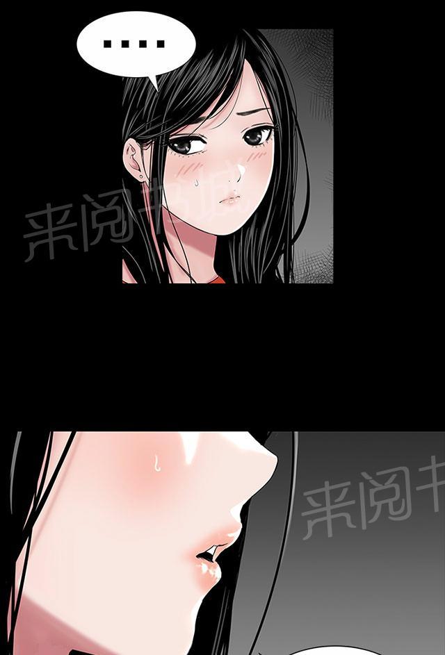 《1204公寓》漫画最新章节第9话 验货免费下拉式在线观看章节第【4】张图片