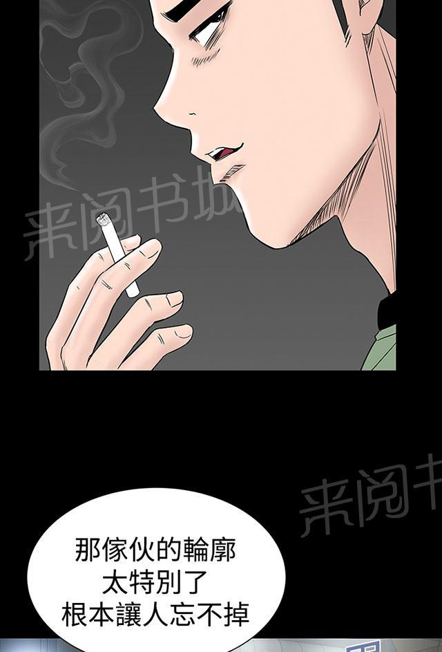 《1204公寓》漫画最新章节第12话 满意免费下拉式在线观看章节第【99】张图片