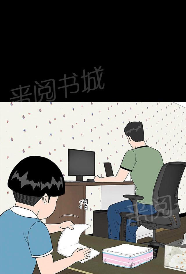 《1204公寓》漫画最新章节第12话 满意免费下拉式在线观看章节第【91】张图片