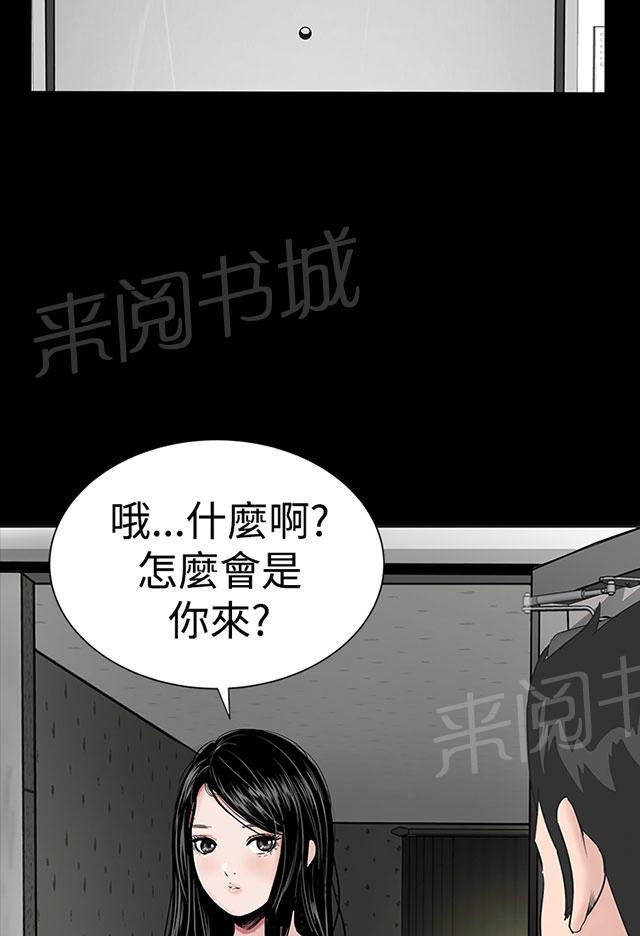 《1204公寓》漫画最新章节第12话 满意免费下拉式在线观看章节第【61】张图片