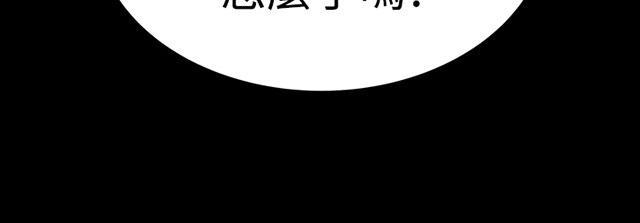 《1204公寓》漫画最新章节第13话 别人免费下拉式在线观看章节第【23】张图片