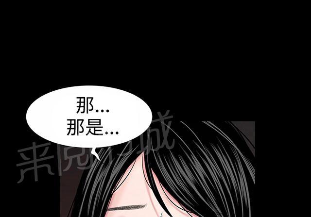 《1204公寓》漫画最新章节第14话 厉害免费下拉式在线观看章节第【8】张图片