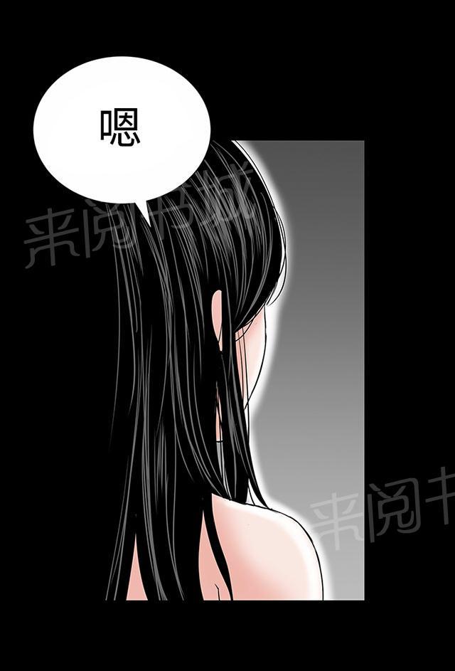 《1204公寓》漫画最新章节第15话 充血免费下拉式在线观看章节第【7】张图片