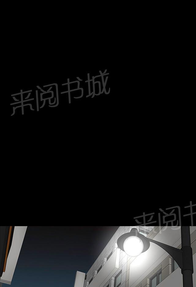 《1204公寓》漫画最新章节第17话 帮你免费下拉式在线观看章节第【38】张图片