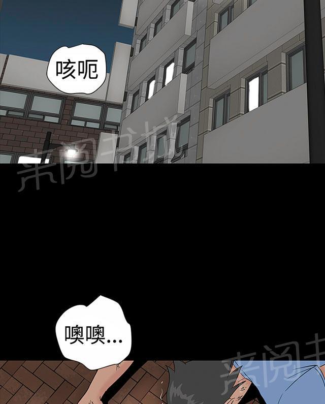 《1204公寓》漫画最新章节第17话 帮你免费下拉式在线观看章节第【37】张图片