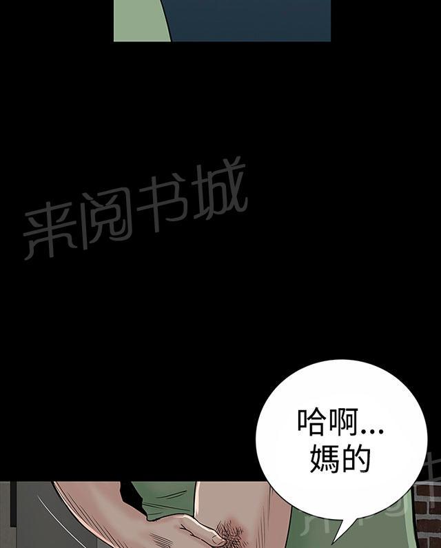 《1204公寓》漫画最新章节第17话 帮你免费下拉式在线观看章节第【7】张图片