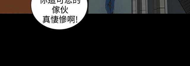 《1204公寓》漫画最新章节第17话 帮你免费下拉式在线观看章节第【5】张图片