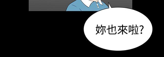 《1204公寓》漫画最新章节第19话 真想免费下拉式在线观看章节第【40】张图片