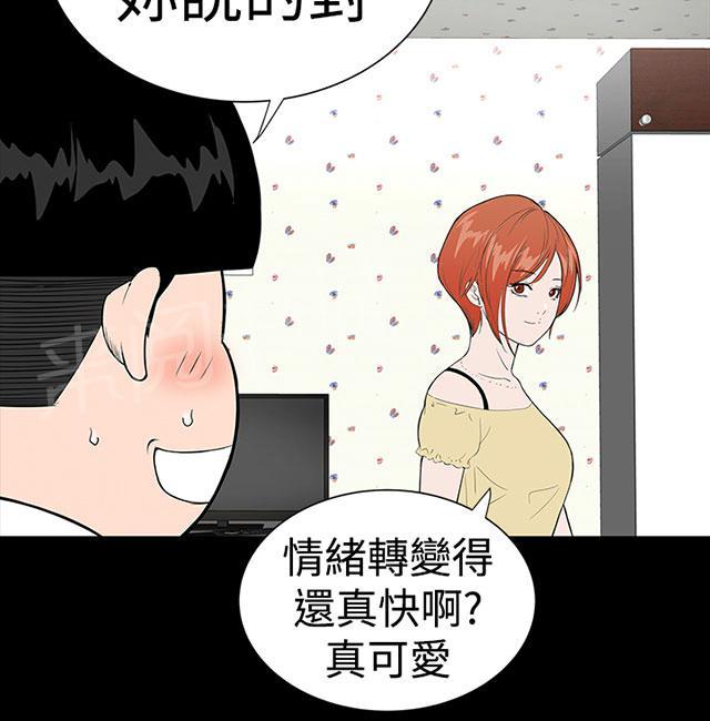 《1204公寓》漫画最新章节第19话 真想免费下拉式在线观看章节第【10】张图片