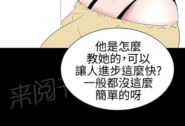 《1204公寓》漫画最新章节第19话 真想免费下拉式在线观看章节第【5】张图片