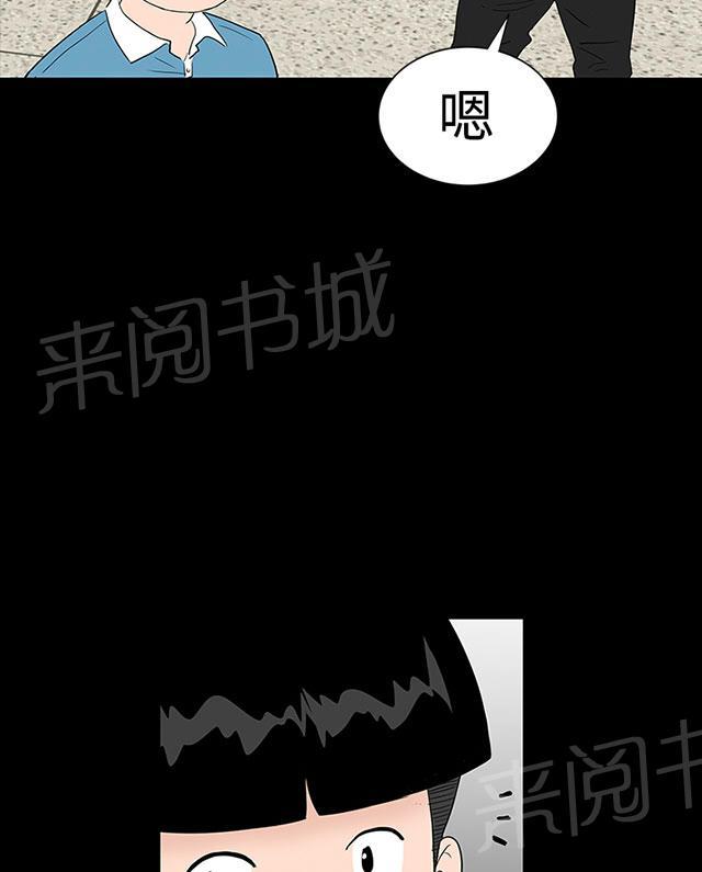 《1204公寓》漫画最新章节第21话 电梯免费下拉式在线观看章节第【59】张图片