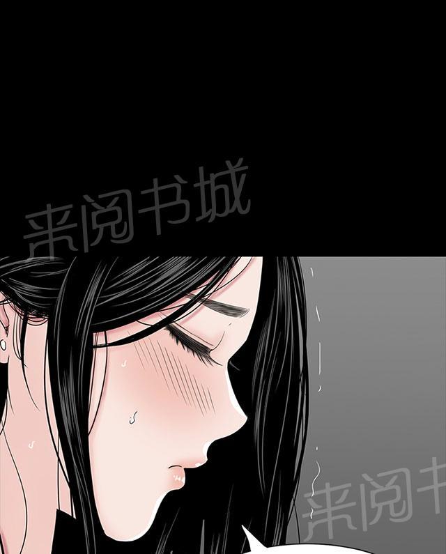 《1204公寓》漫画最新章节第21话 电梯免费下拉式在线观看章节第【44】张图片