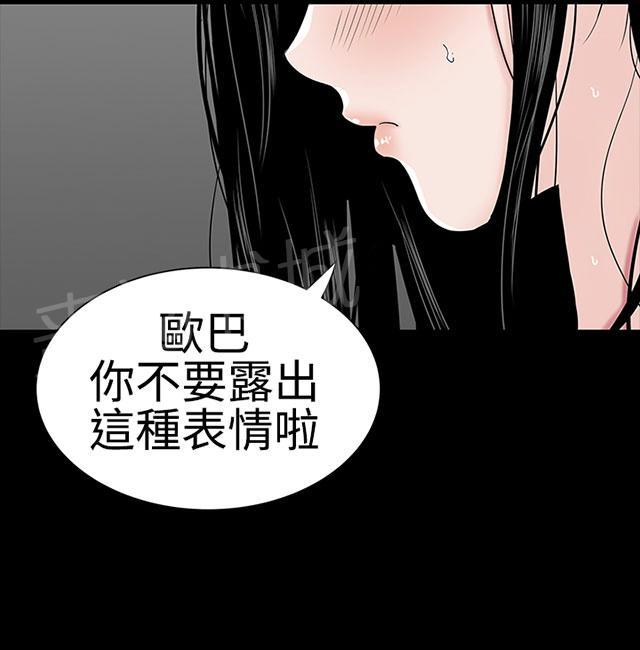 《1204公寓》漫画最新章节第21话 电梯免费下拉式在线观看章节第【32】张图片