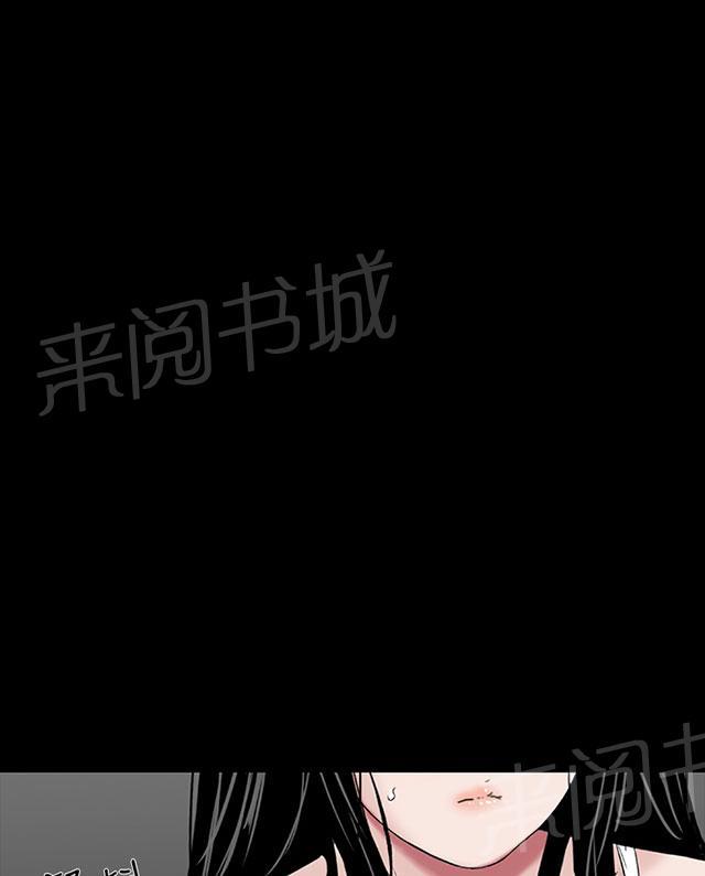 《1204公寓》漫画最新章节第21话 电梯免费下拉式在线观看章节第【24】张图片