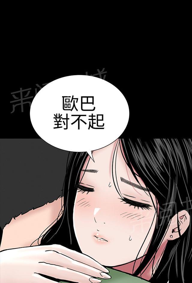 《1204公寓》漫画最新章节第21话 电梯免费下拉式在线观看章节第【11】张图片