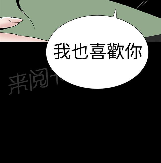 《1204公寓》漫画最新章节第21话 电梯免费下拉式在线观看章节第【7】张图片