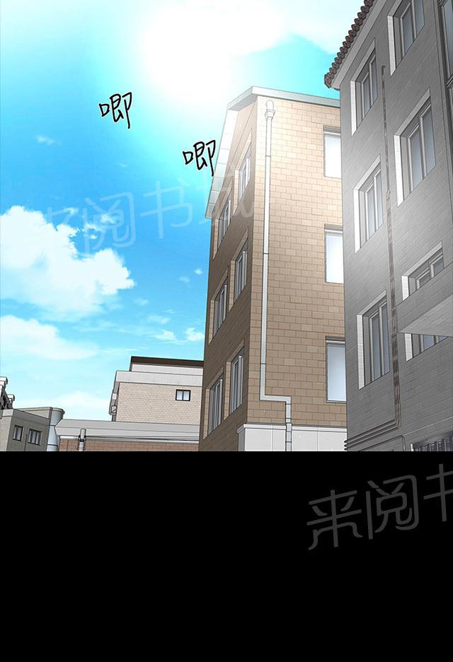 《1204公寓》漫画最新章节第23话 爱你免费下拉式在线观看章节第【15】张图片