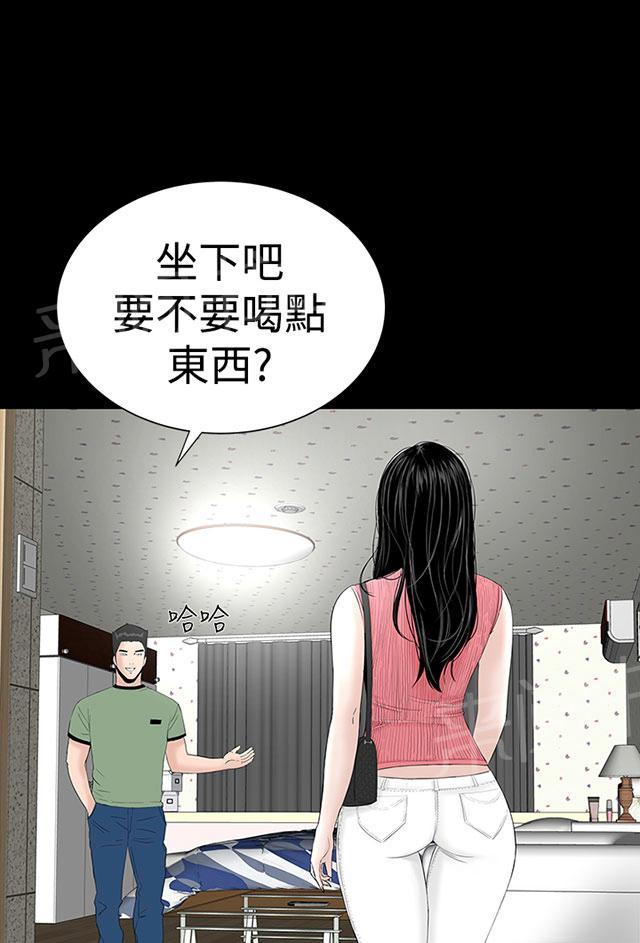 《1204公寓》漫画最新章节第26话 练习免费下拉式在线观看章节第【94】张图片