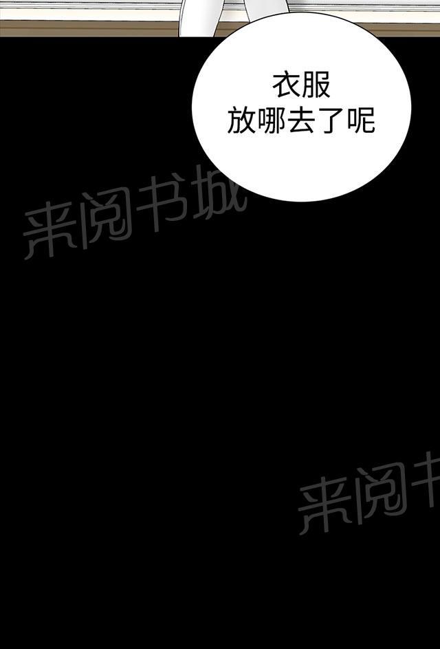 《1204公寓》漫画最新章节第26话 练习免费下拉式在线观看章节第【81】张图片