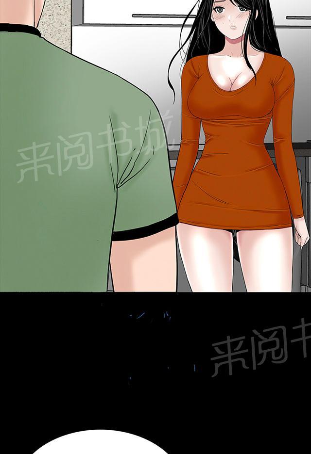 《1204公寓》漫画最新章节第26话 练习免费下拉式在线观看章节第【67】张图片