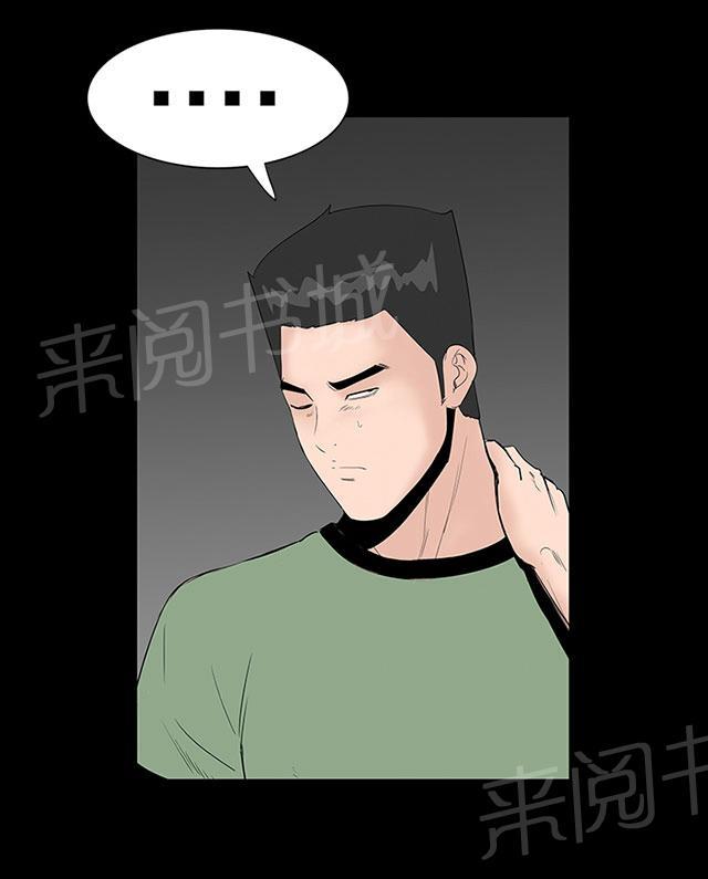 《1204公寓》漫画最新章节第26话 练习免费下拉式在线观看章节第【61】张图片