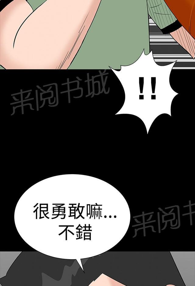 《1204公寓》漫画最新章节第26话 练习免费下拉式在线观看章节第【38】张图片