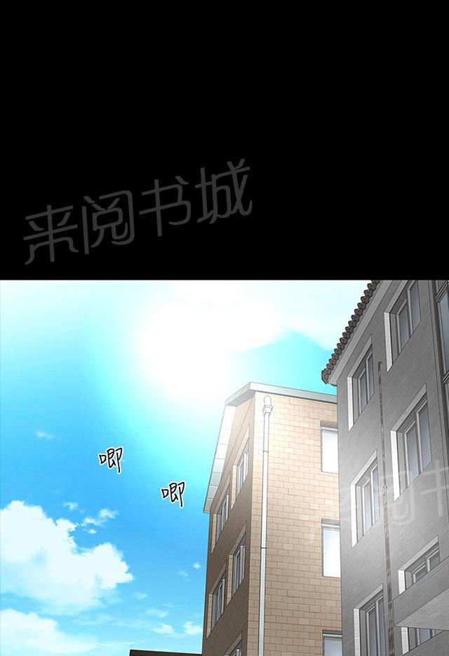 《1204公寓》漫画最新章节第26话 练习免费下拉式在线观看章节第【23】张图片