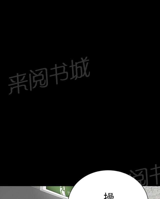 《1204公寓》漫画最新章节第26话 练习免费下拉式在线观看章节第【12】张图片