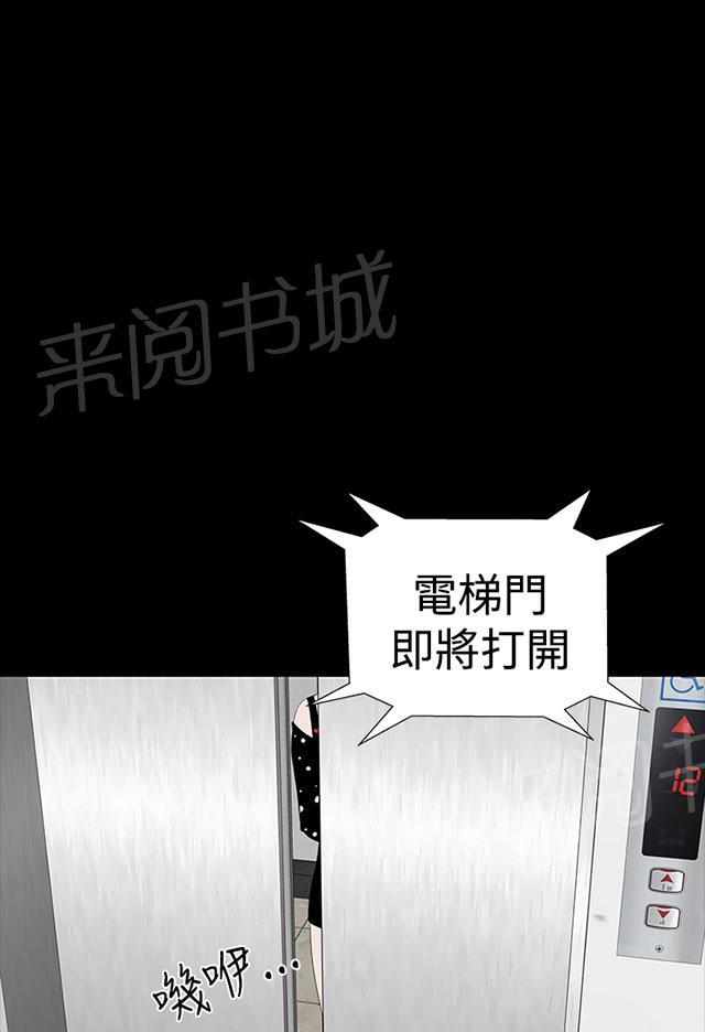 《1204公寓》漫画最新章节第26话 练习免费下拉式在线观看章节第【8】张图片