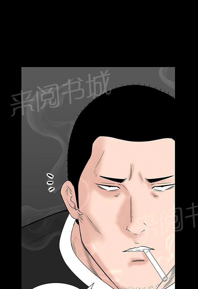 《1204公寓》漫画最新章节第26话 练习免费下拉式在线观看章节第【3】张图片