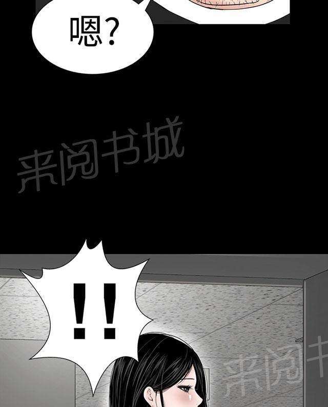 《1204公寓》漫画最新章节第26话 练习免费下拉式在线观看章节第【2】张图片