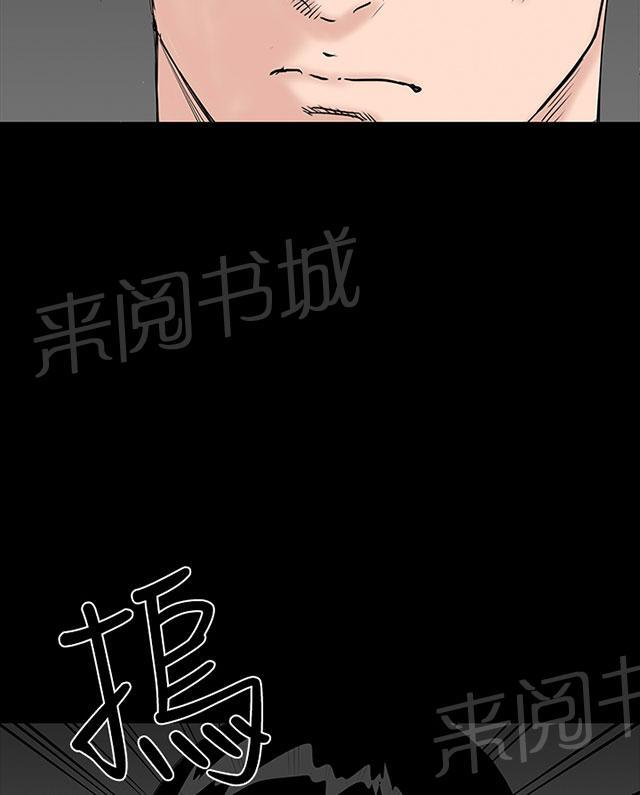 《1204公寓》漫画最新章节第27话 盯上免费下拉式在线观看章节第【44】张图片