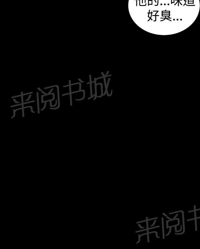 《1204公寓》漫画最新章节第27话 盯上免费下拉式在线观看章节第【39】张图片