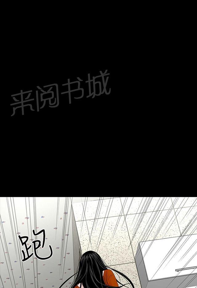 《1204公寓》漫画最新章节第28话 别跑免费下拉式在线观看章节第【3】张图片