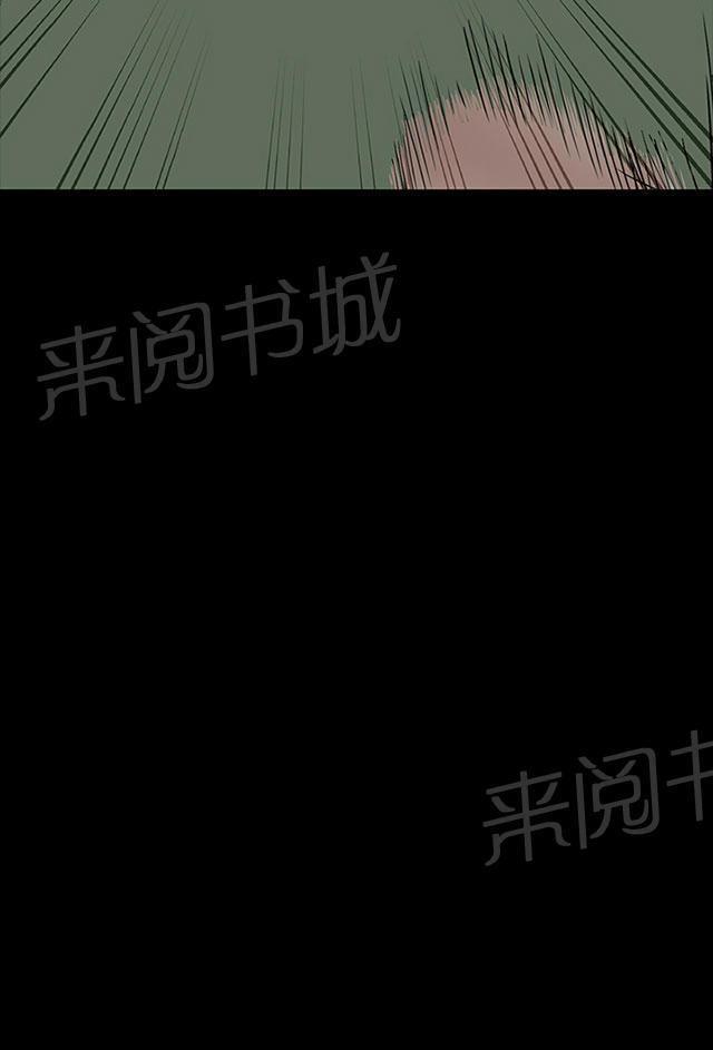 《1204公寓》漫画最新章节第29话 救我免费下拉式在线观看章节第【35】张图片