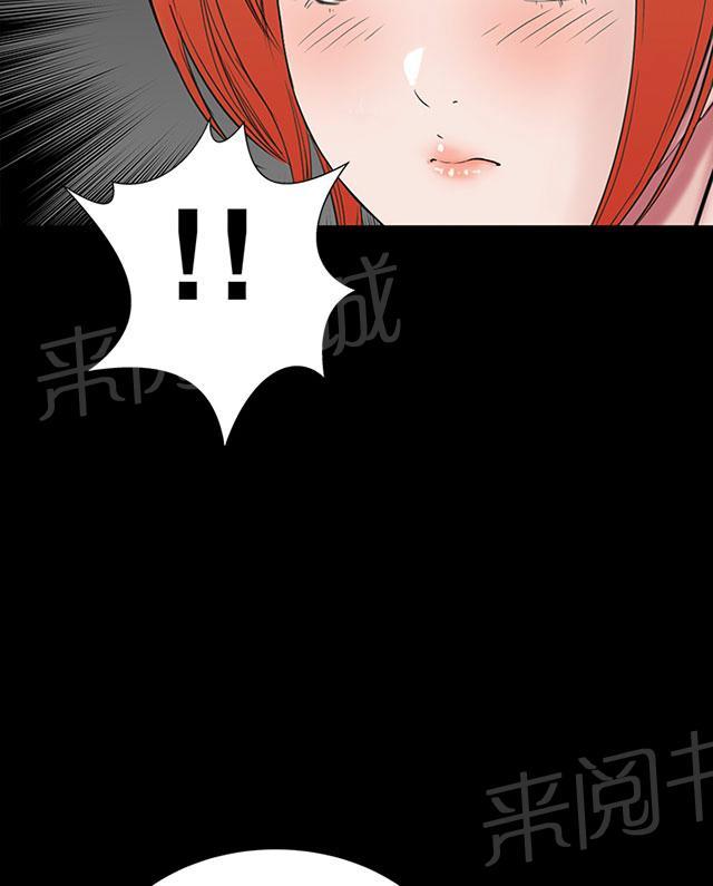 《1204公寓》漫画最新章节第30话 住手免费下拉式在线观看章节第【6】张图片