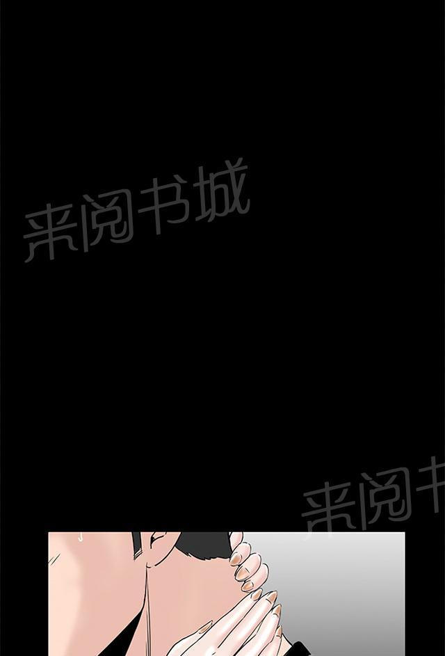 《1204公寓》漫画最新章节第34话 厕所免费下拉式在线观看章节第【16】张图片