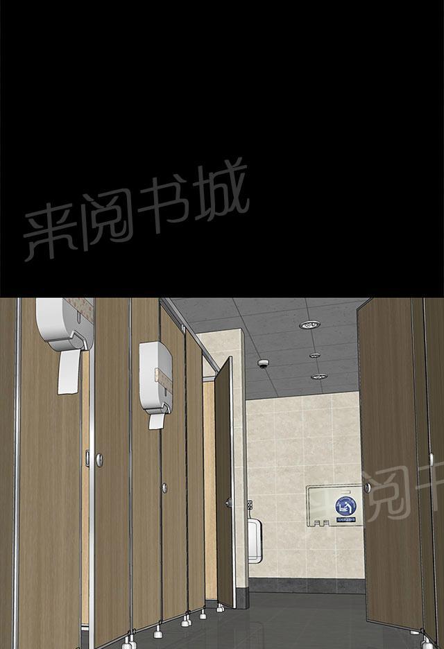 《1204公寓》漫画最新章节第34话 厕所免费下拉式在线观看章节第【11】张图片