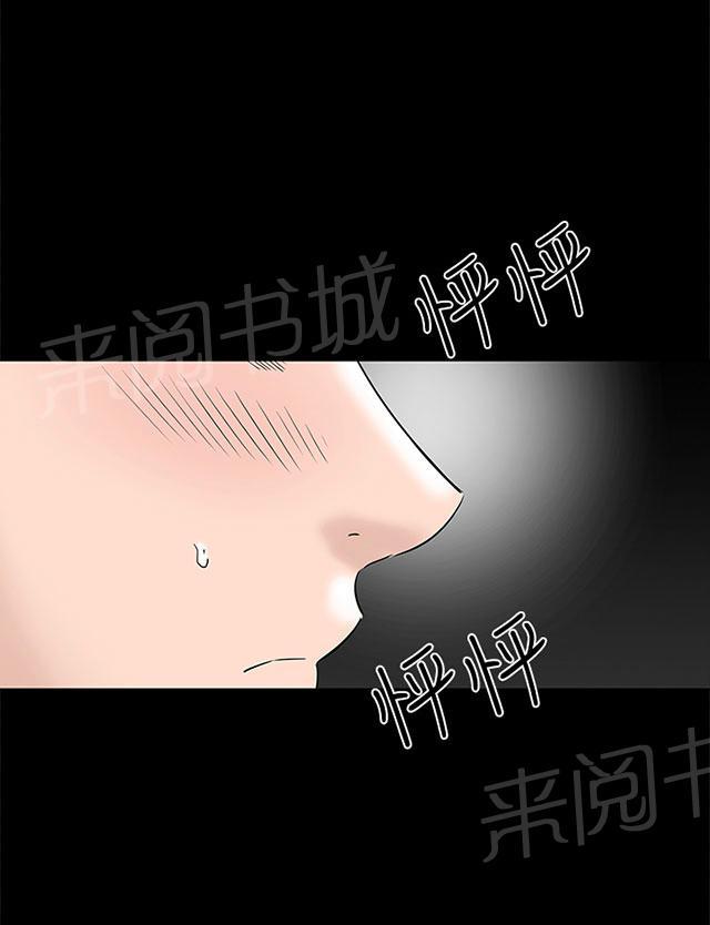 《1204公寓》漫画最新章节第34话 厕所免费下拉式在线观看章节第【9】张图片