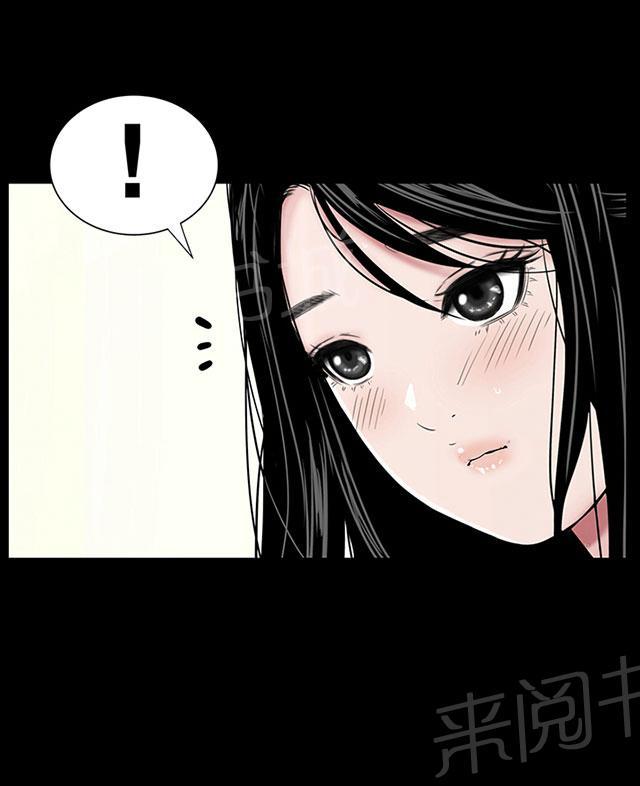 《1204公寓》漫画最新章节第37话 偷窥免费下拉式在线观看章节第【71】张图片