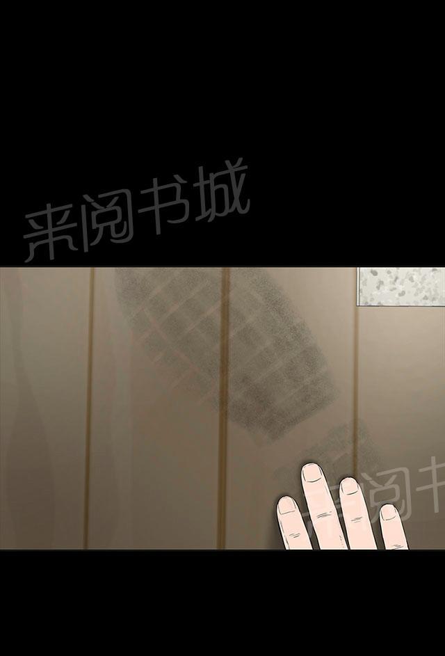 《1204公寓》漫画最新章节第37话 偷窥免费下拉式在线观看章节第【14】张图片