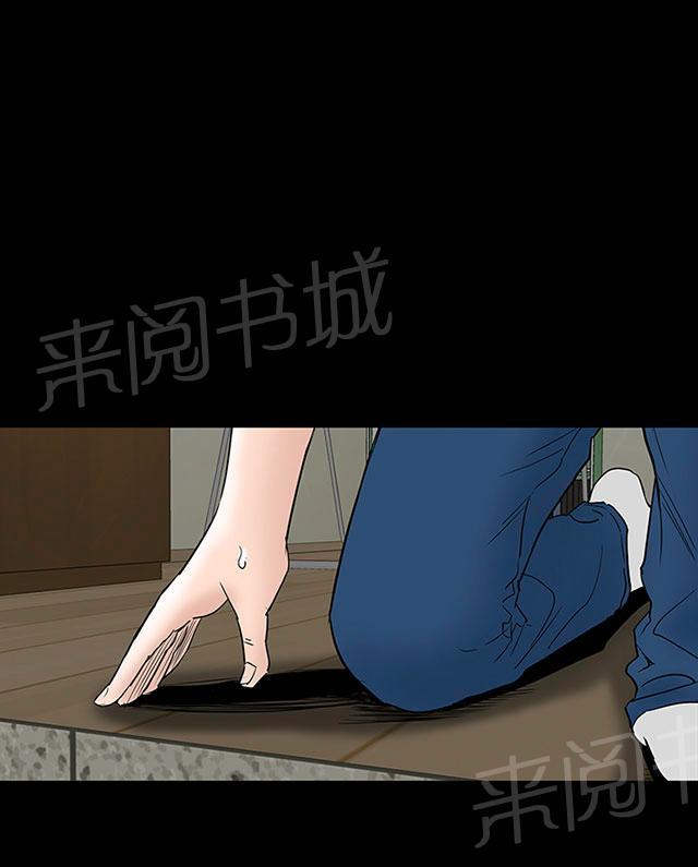 《1204公寓》漫画最新章节第37话 偷窥免费下拉式在线观看章节第【12】张图片