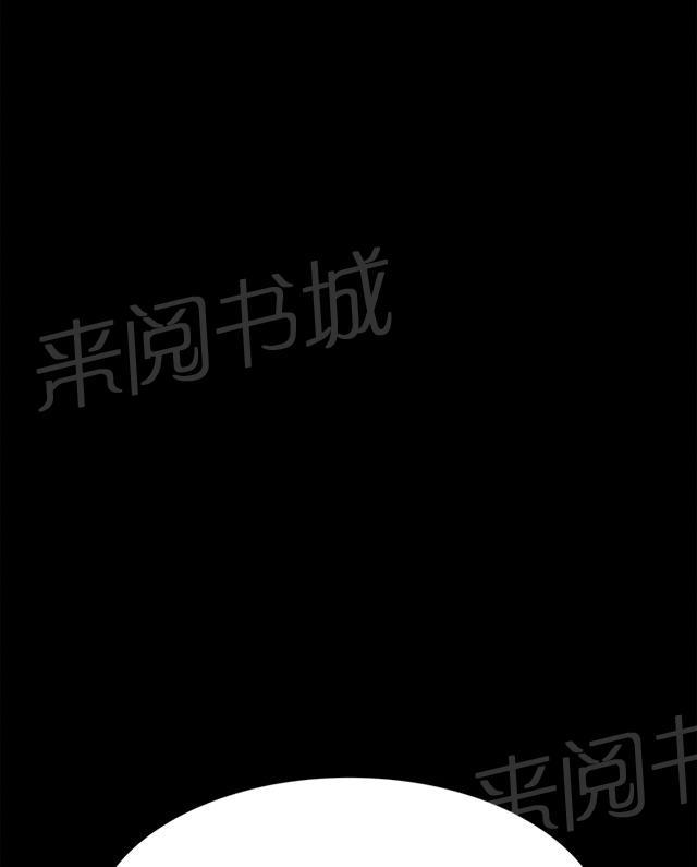 《1204公寓》漫画最新章节第38话 爱你免费下拉式在线观看章节第【62】张图片