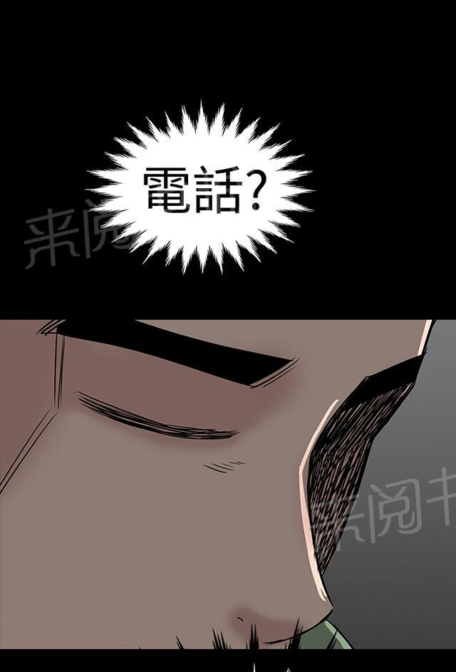 《1204公寓》漫画最新章节第39话 不信免费下拉式在线观看章节第【51】张图片