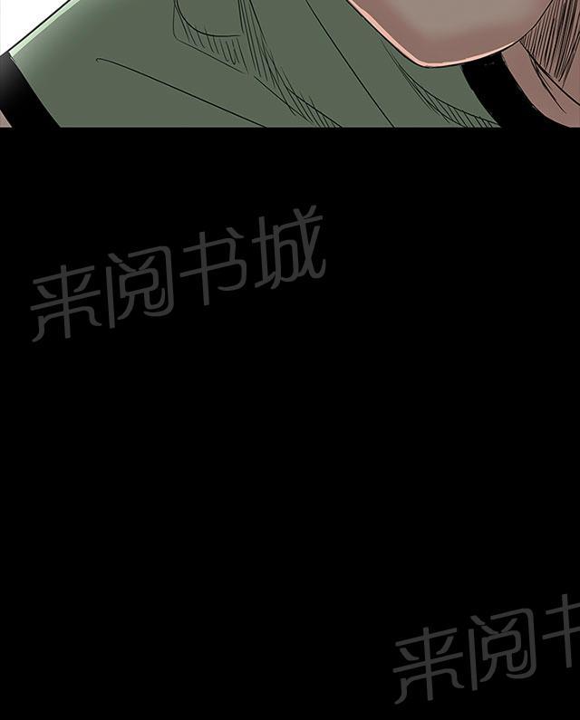 《1204公寓》漫画最新章节第39话 不信免费下拉式在线观看章节第【9】张图片