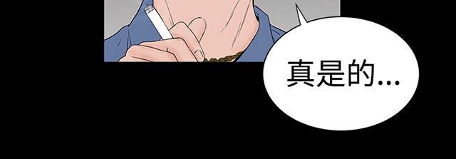 《1204公寓》漫画最新章节第40话 探望免费下拉式在线观看章节第【101】张图片