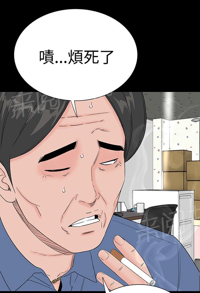 《1204公寓》漫画最新章节第40话 探望免费下拉式在线观看章节第【99】张图片