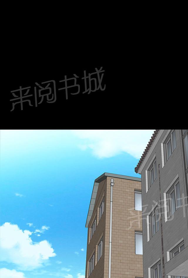 《1204公寓》漫画最新章节第40话 探望免费下拉式在线观看章节第【85】张图片