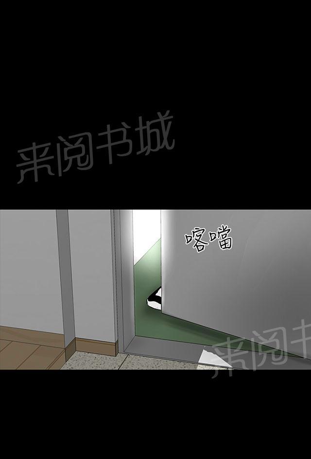 《1204公寓》漫画最新章节第40话 探望免费下拉式在线观看章节第【83】张图片