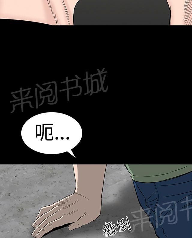 《1204公寓》漫画最新章节第40话 探望免费下拉式在线观看章节第【63】张图片